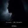 Profilbild von نوف