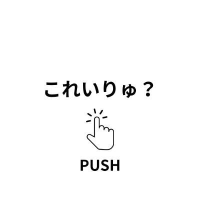 最高のプレゼント's profile picture