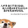 まなぼんのぱぱ 的头像