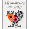 Фото профиля راعي الشعل