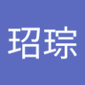 章玿琮's profile picture