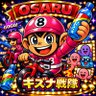 Profilbild von osaru877ダイ