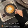 Profilbild von العنود