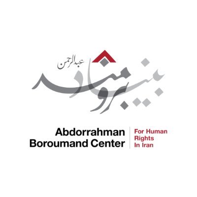 IranRights_org's profile picture