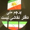 Marmar(سومین اکانت)'s profile picture