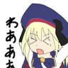 ルーベル 的头像