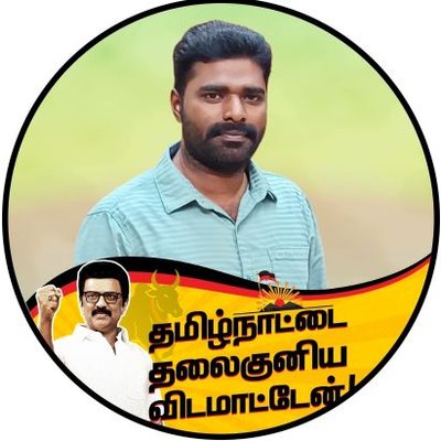 Dmk_Rajesh_R's profile picture