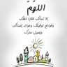 ملاك 🌹🌹's profile picture