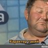 Характєр Такий2's profile picture