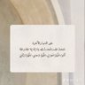 Фото профиля نوف 🇸🇦