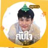 Profilbild von มู มู่ ✨🐻