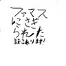 あかさ 的头像