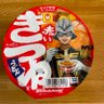 富井潤 的头像