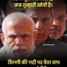 Profilbild von Lalsingh Foujdar सनातनी हिन्दू