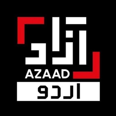 Azaad Urdu's profile picture