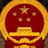 来财 profil fotoğrafı