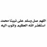 Profilbild von محمد جاسم اسماعيل .