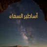 Фото профиля يوسف البندر