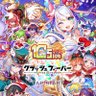 あべっち🇯🇵 祝 クラフィ11周年 profil fotoğrafı