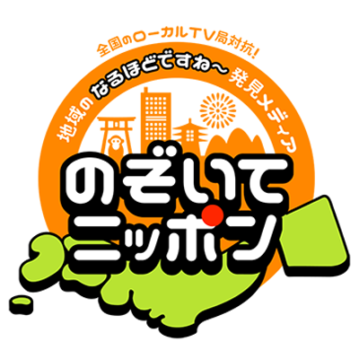 nozoitenippon's profile picture