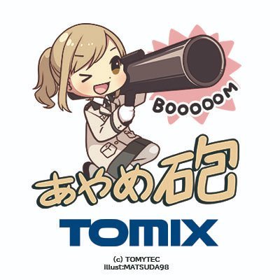 tateishi_ayame's profile picture