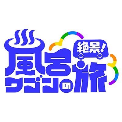 bathwagon_fuji's profile picture