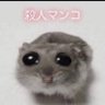 めーせんしゃーぐ🇰🇿 profil fotoğrafı