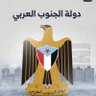 أنا الشعب 💪🏼 profil fotoğrafı