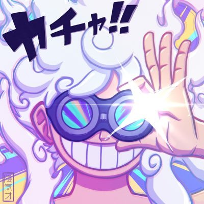 Caramel's profile picture