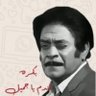 شمردوووخ profil fotoğrafı