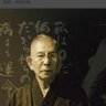 Profilbild von Mr.ããŸã€ããïŒJapanïŒ