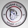 ^ أبوسعيد ^'s profile picture