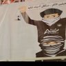 ابو صالح's profile picture