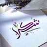 فهد's profile picture