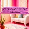 Profilbild von هبة النجار