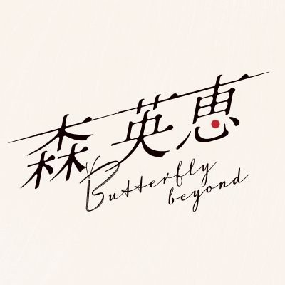 mori_b_beyond's profile picture