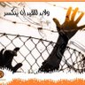souhayb ben issa's profile picture
