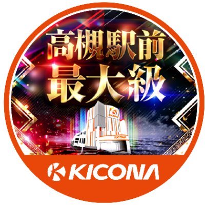 kicona_jrTakaTk's profile picture