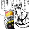 Profilbild von なおさん