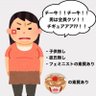 Фото профиля フェミクソ