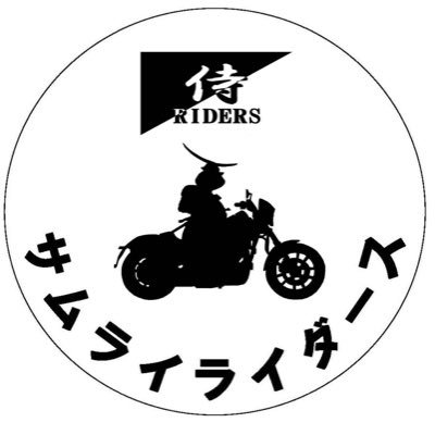 samurairiders's profile picture