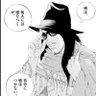 Ｇ１０'s profile picture