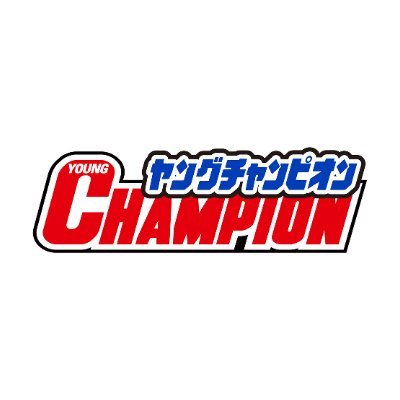 ヤングチャンピオン's profile picture