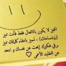 Profilbild von ابو اسامة تسويق الكتروني