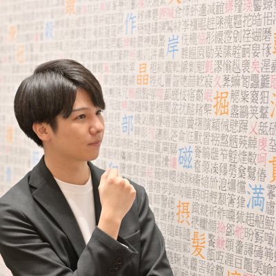 abi_kanji's profile picture