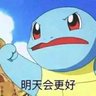 Profilbild von 多米多