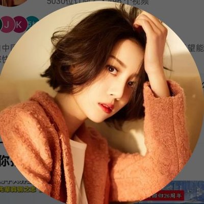 Molly🇨🇳（互fo）'s profile picture