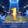 Profilbild von الجــــارح