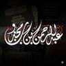 Фото профиля عبد الرحمن