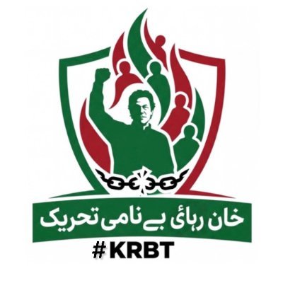 KhanRehaiBenamiTehreek's profile picture